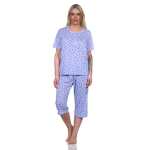 Damen Pyjama 3/4 Hose & Shirt mit Blumenmuster; Gr. M L XL 2XL